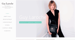 Desktop Screenshot of guy-laroche.ru